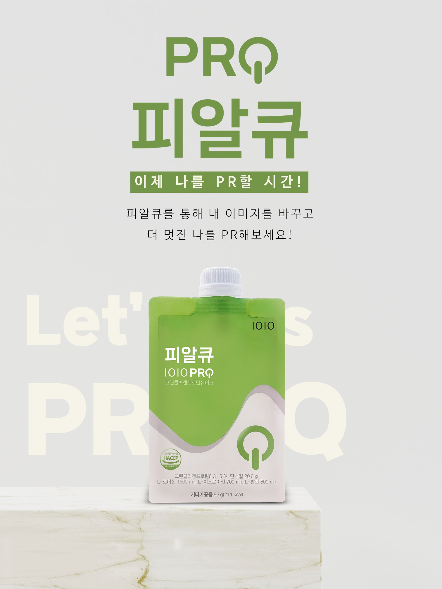 pro2-i01