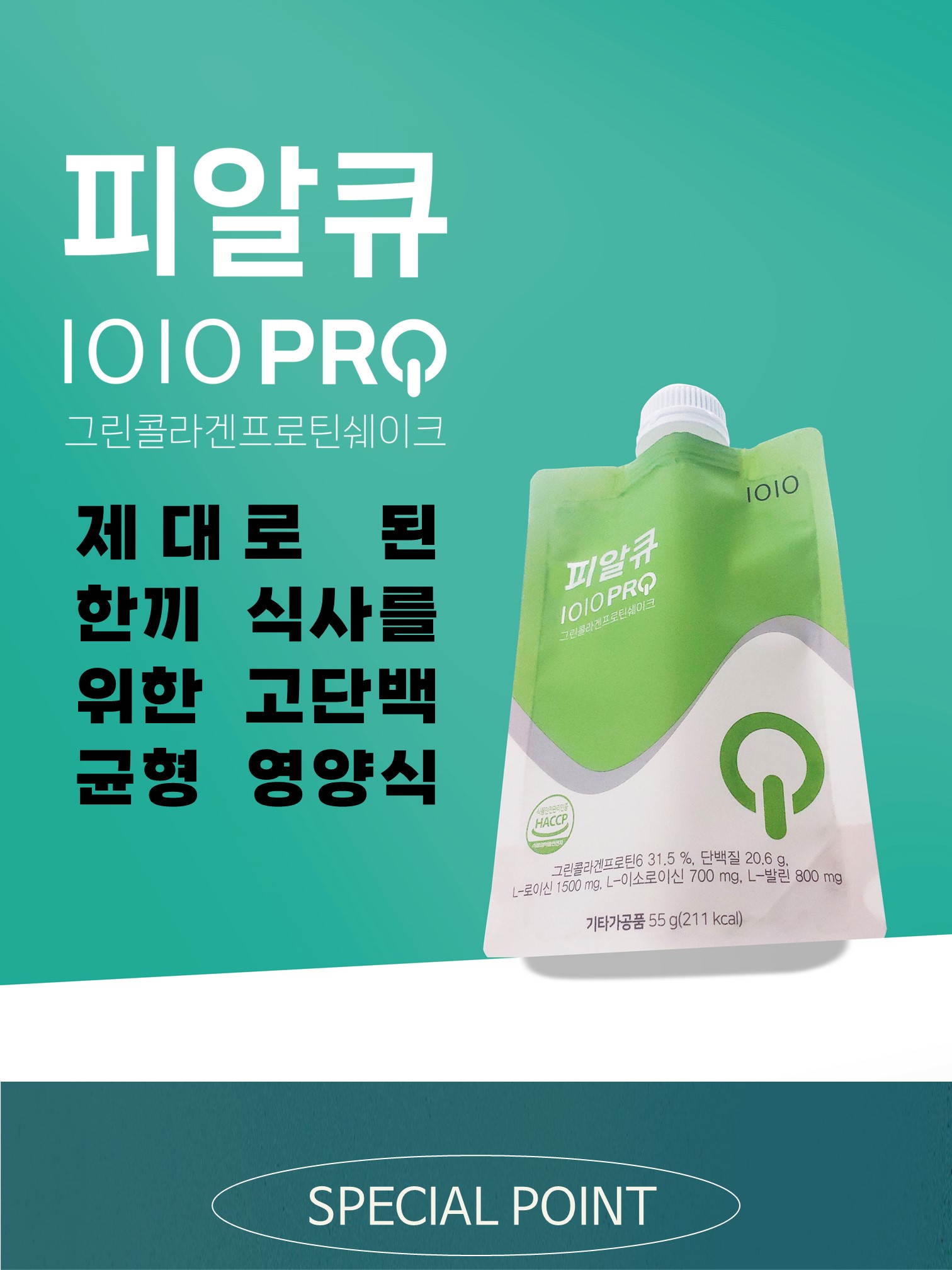 pro2-i03